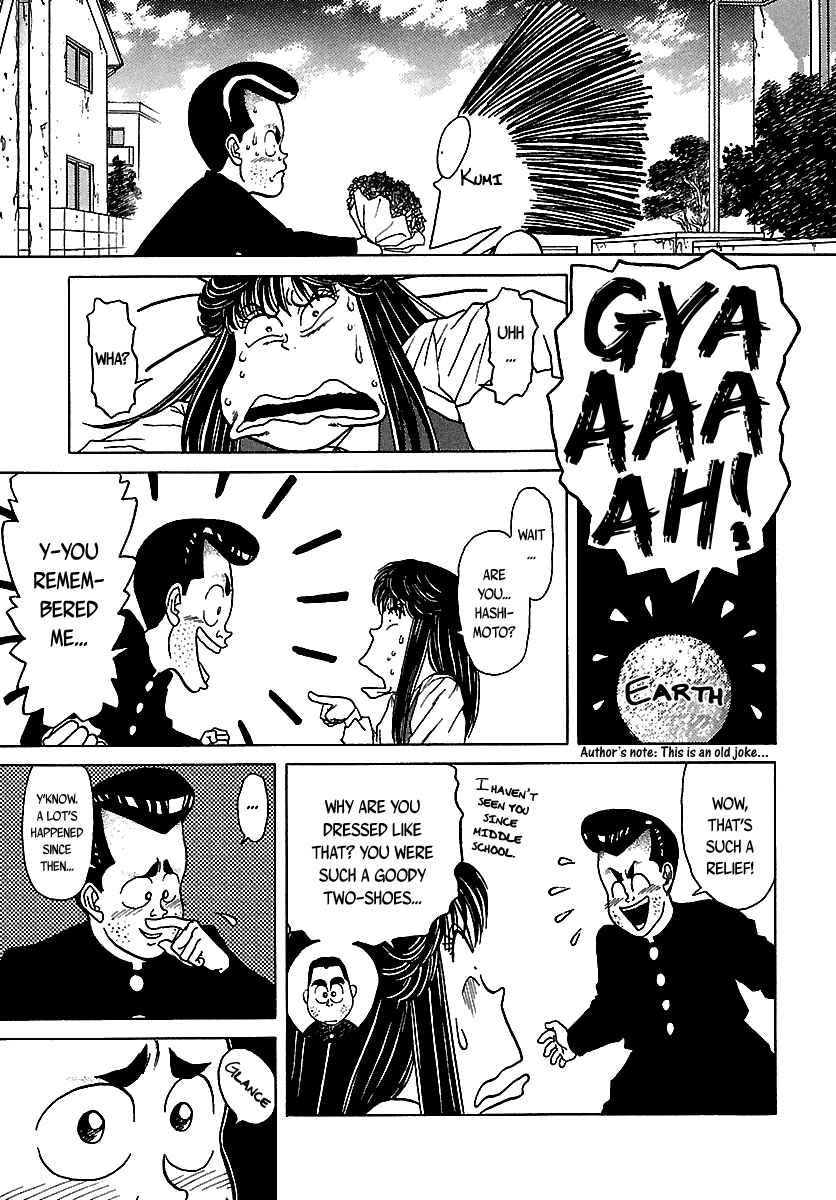 Page 20 Chapter 47 BADBOYS