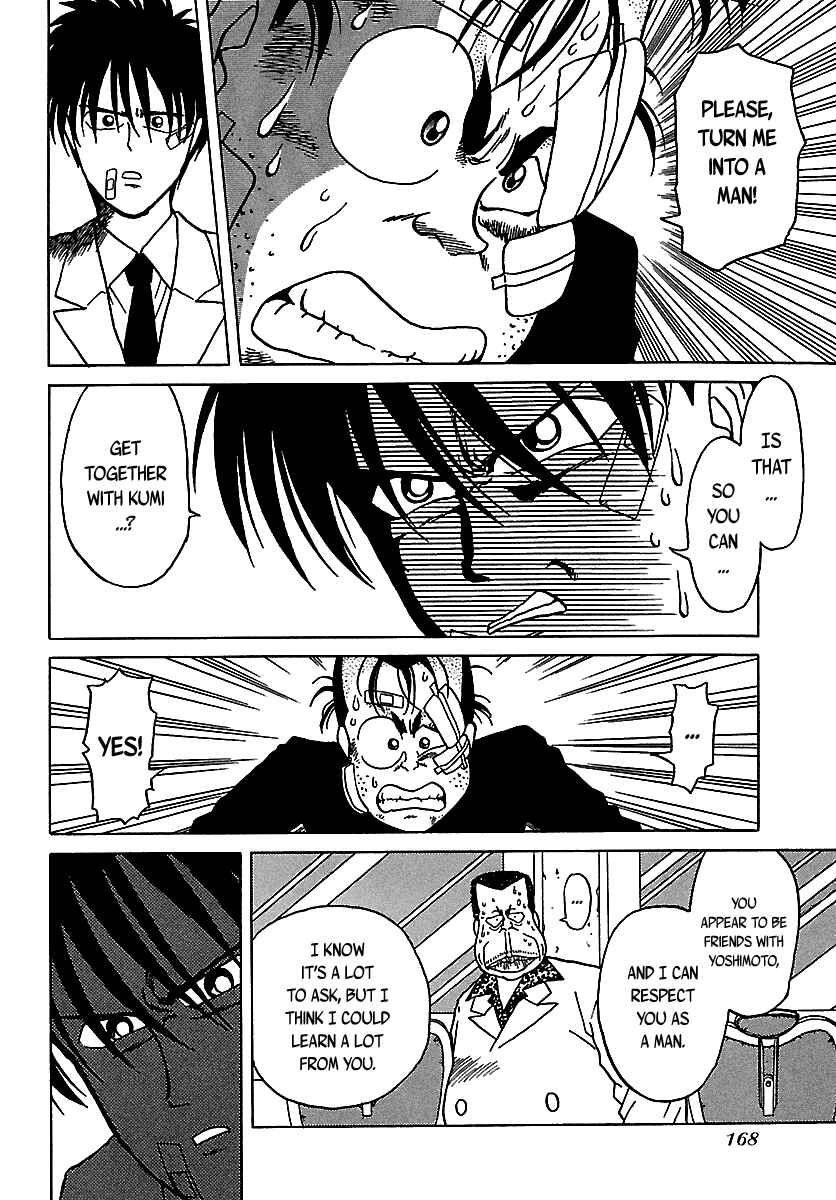 Page 45 Chapter 47 BADBOYS