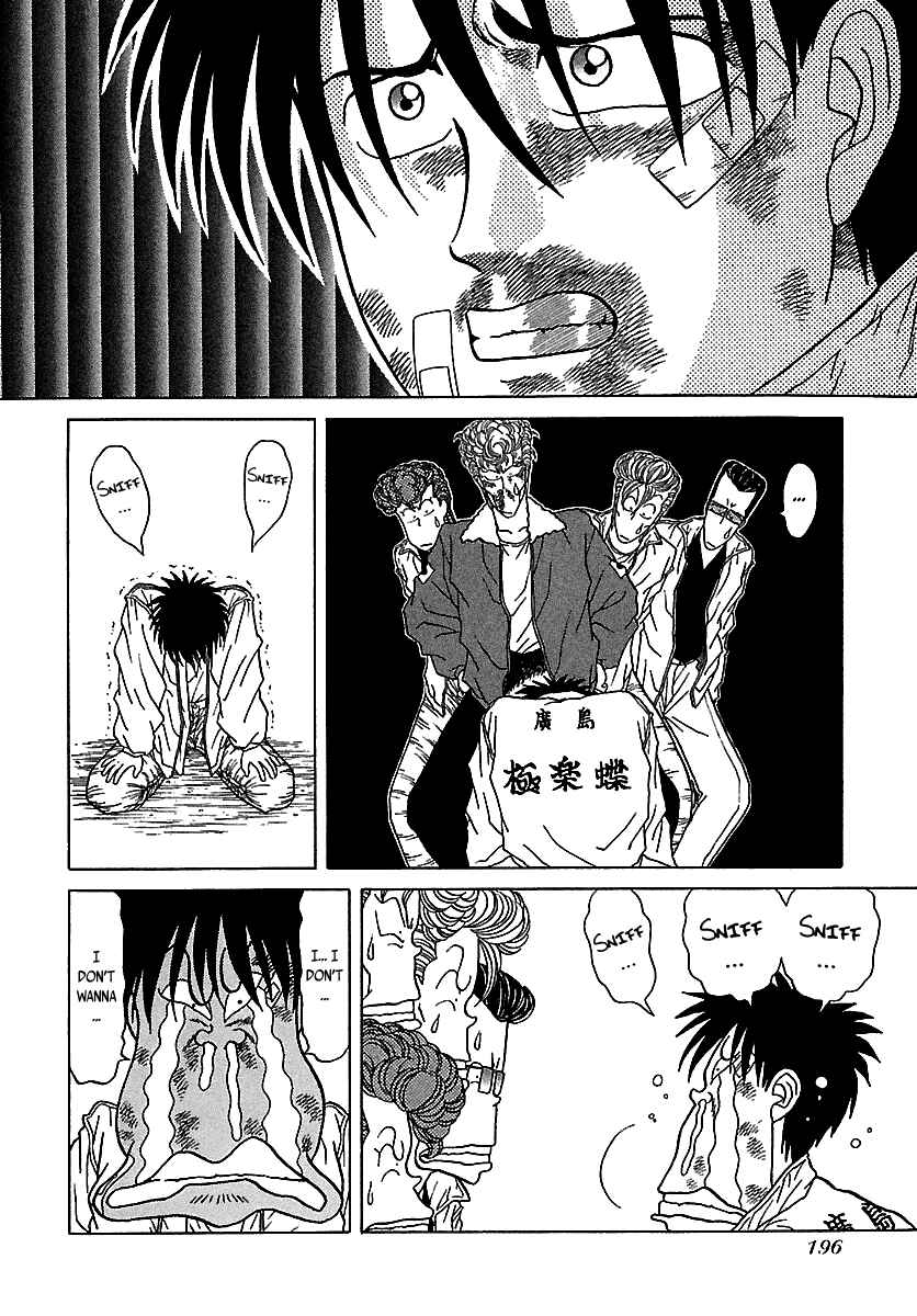 Page 73 Chapter 47 BADBOYS