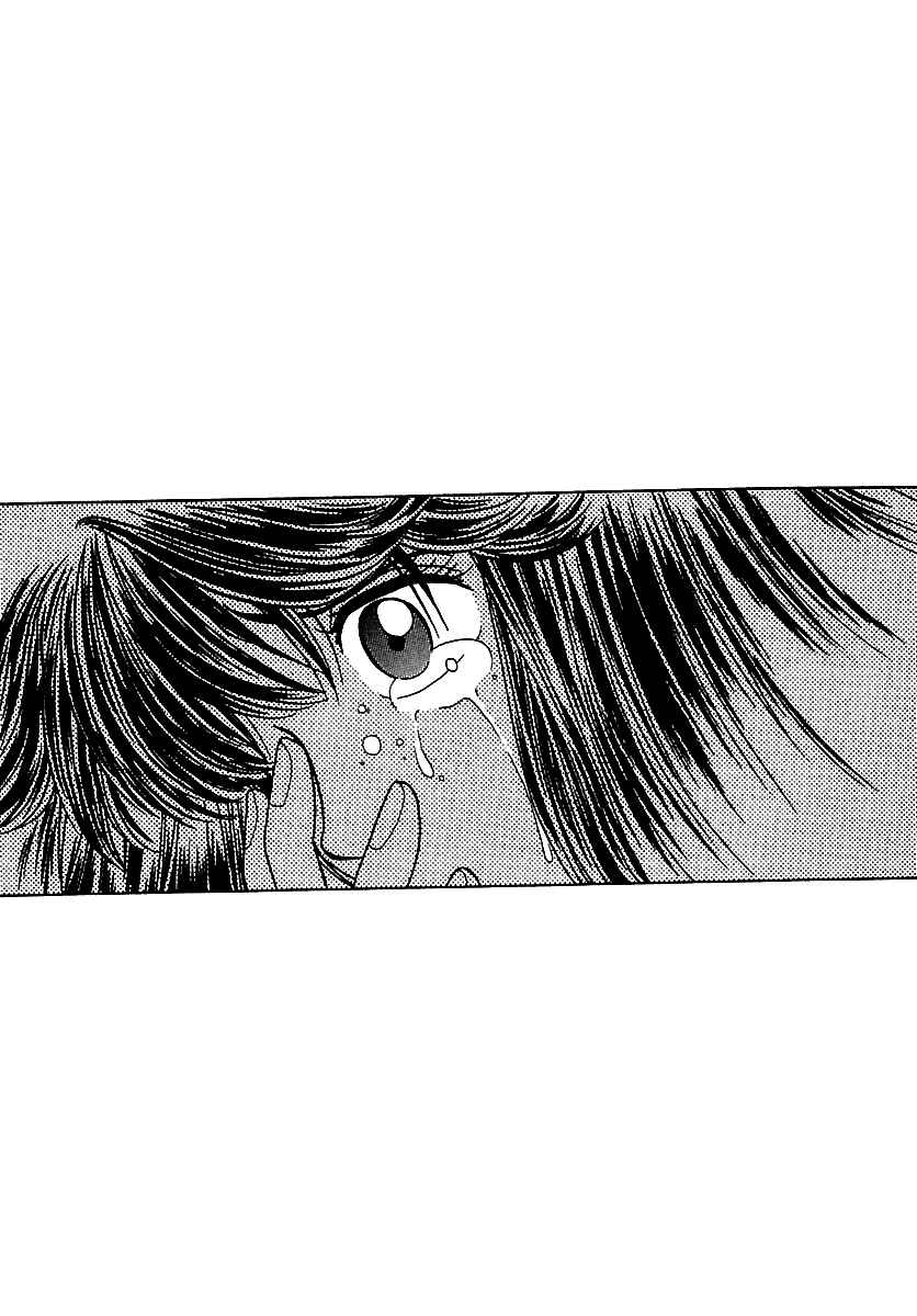 Page 75 Chapter 47 BADBOYS