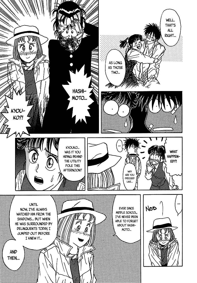Page 96 Chapter 47 BADBOYS