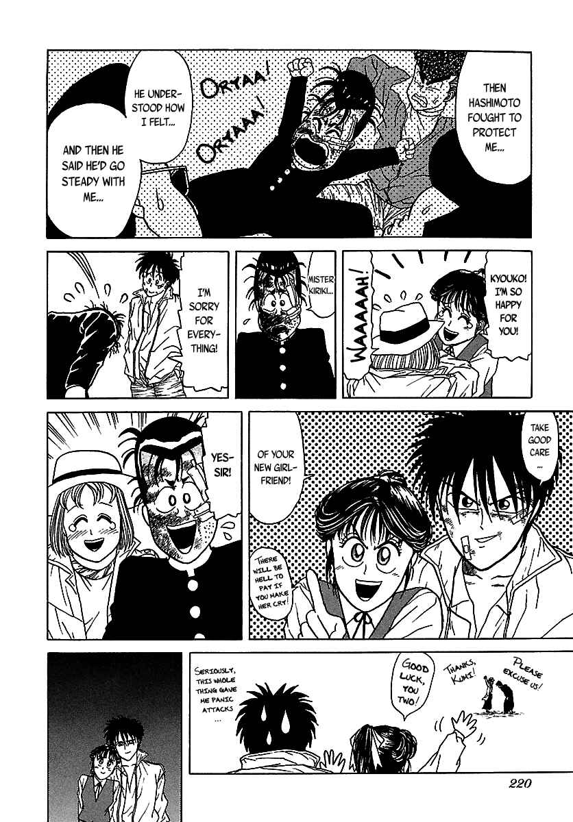 Page 97 Chapter 47 BADBOYS