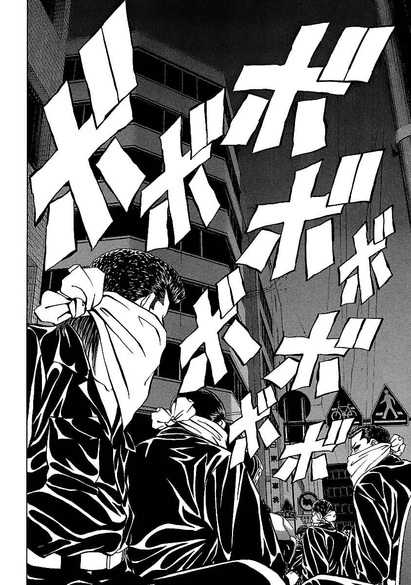 Page 11 Chapter 124 BADBOYS