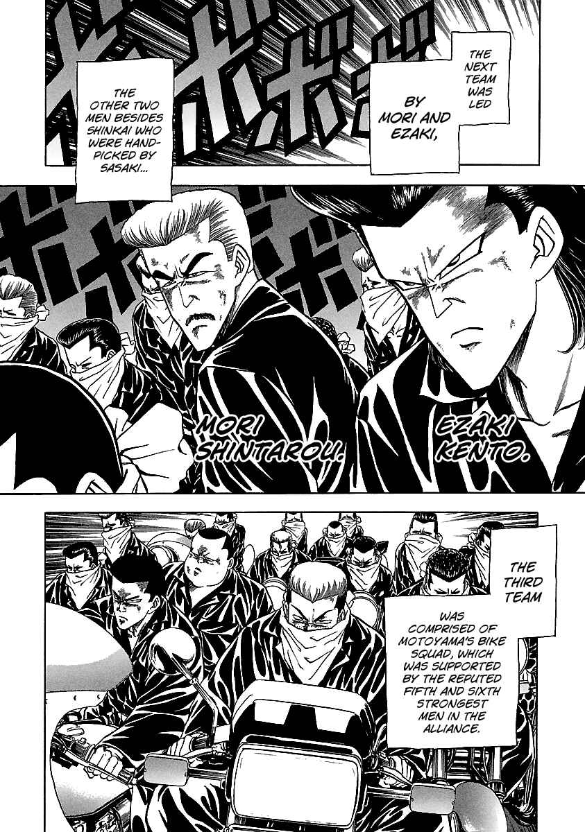 Page 13 Chapter 124 BADBOYS