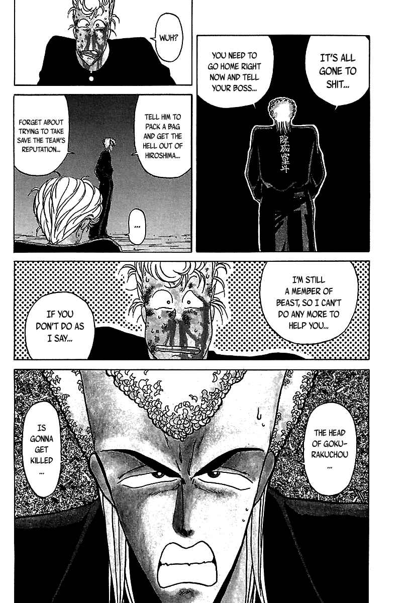 Page 7 Chapter 26 BADBOYS