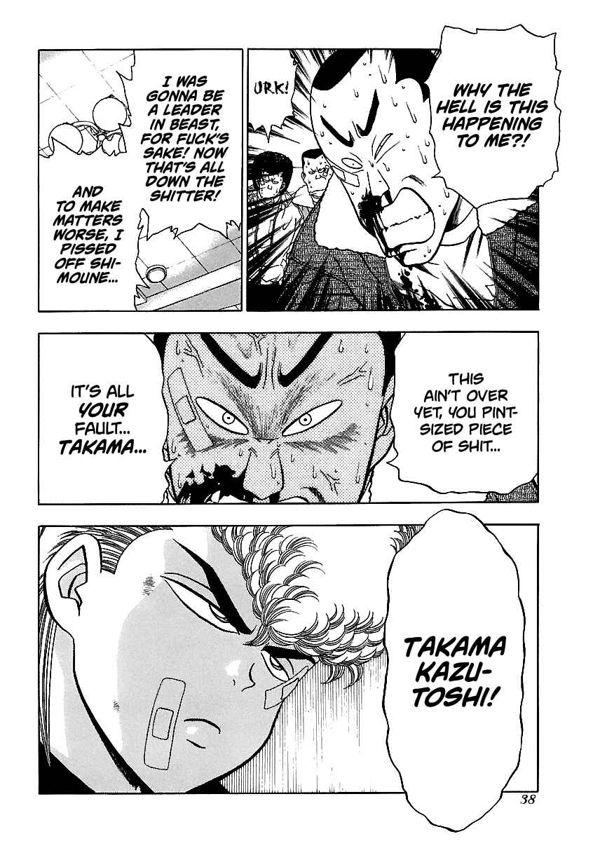 Page 13 Chapter 146 BADBOYS