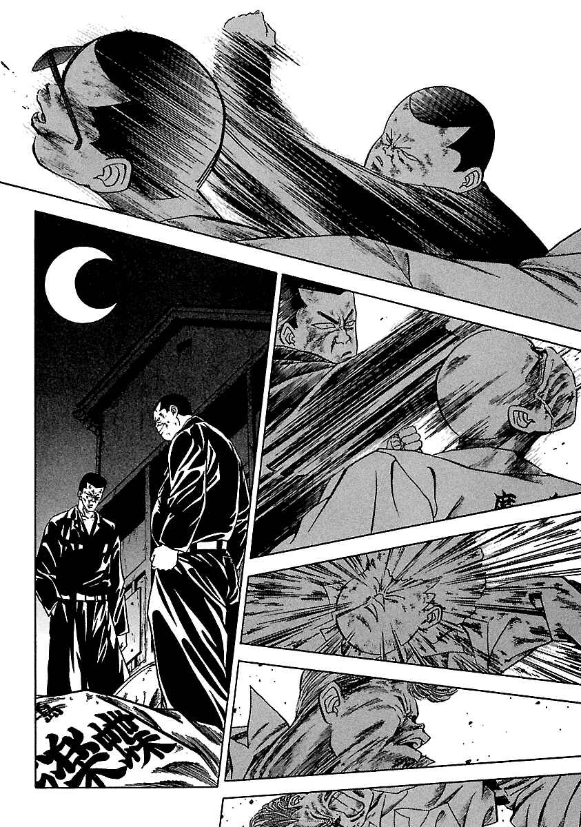 Page 10 Chapter 111 BADBOYS