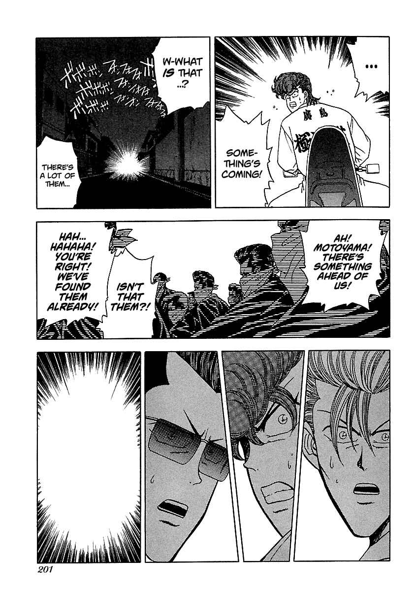 Page 13 Chapter 111 BADBOYS