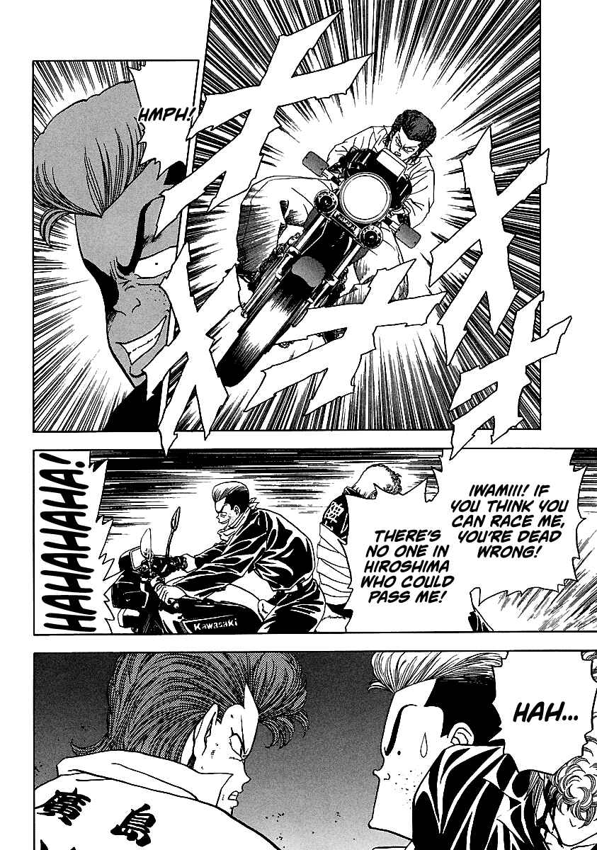 Page 24 Chapter 111 BADBOYS