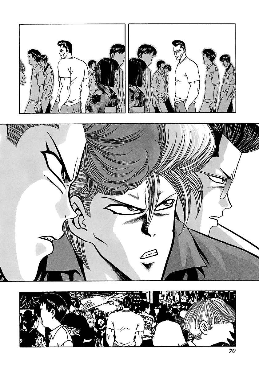 Page 11 Chapter 156 BADBOYS