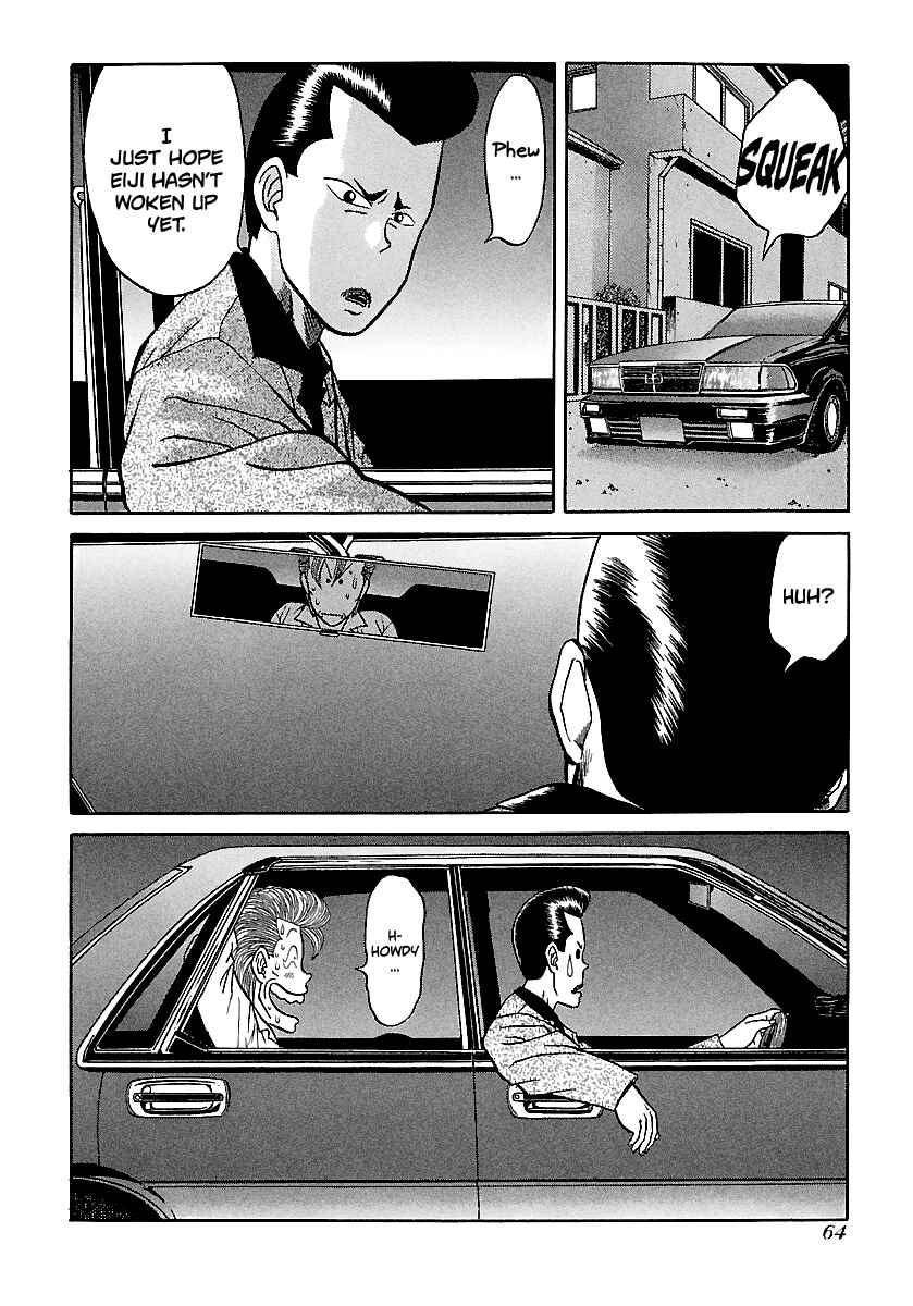 Page 13 Chapter 71 BADBOYS
