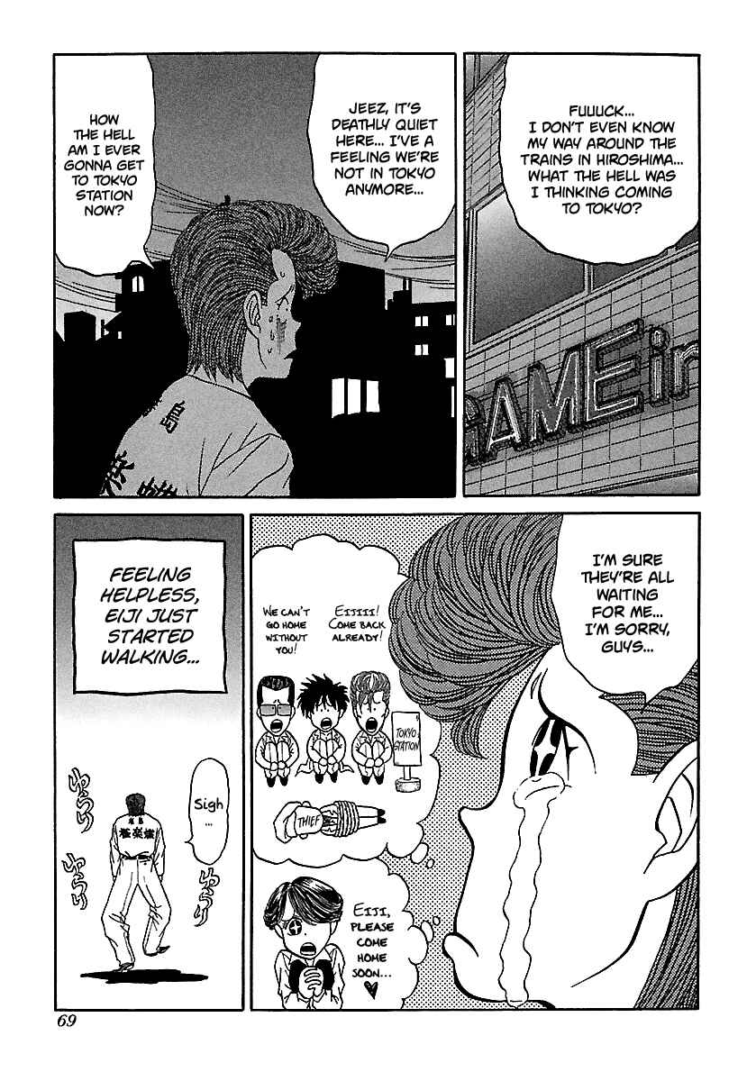 Page 18 Chapter 71 BADBOYS