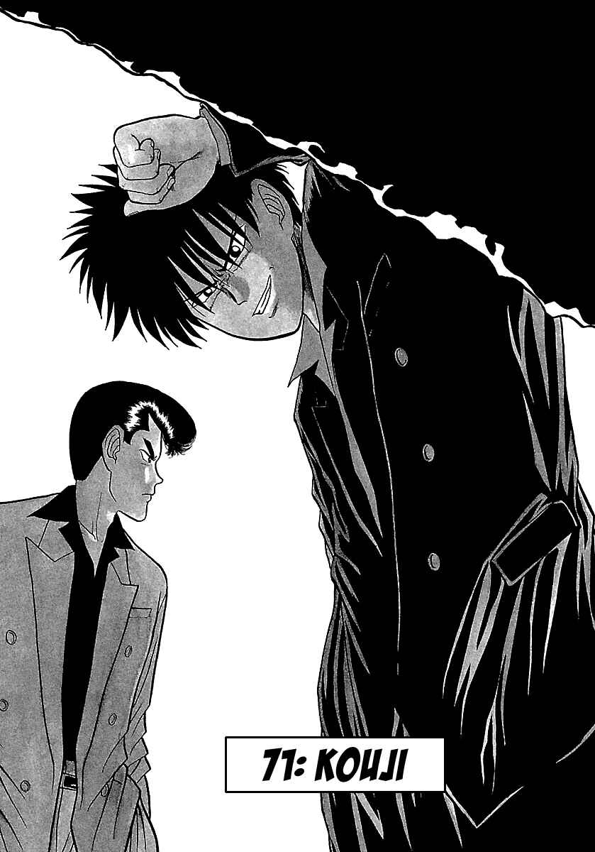 Page 2 Chapter 71 BADBOYS
