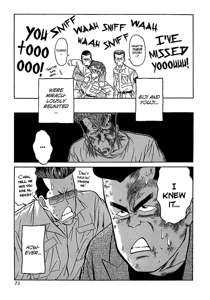 Page 24 Chapter 71 BADBOYS