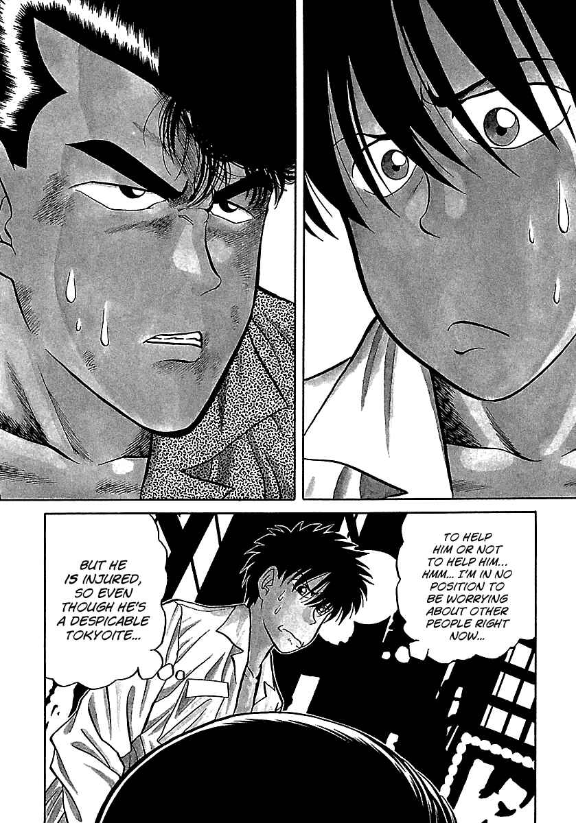 Page 3 Chapter 71 BADBOYS