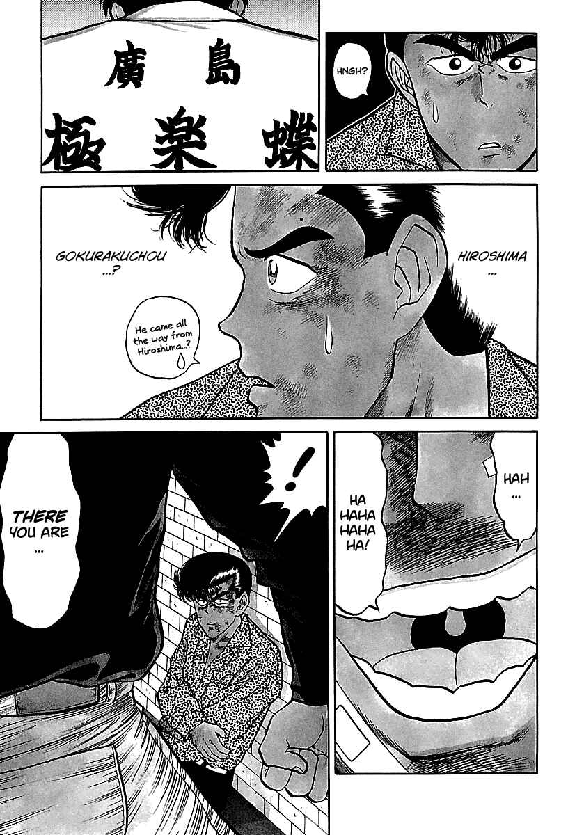 Page 6 Chapter 71 BADBOYS