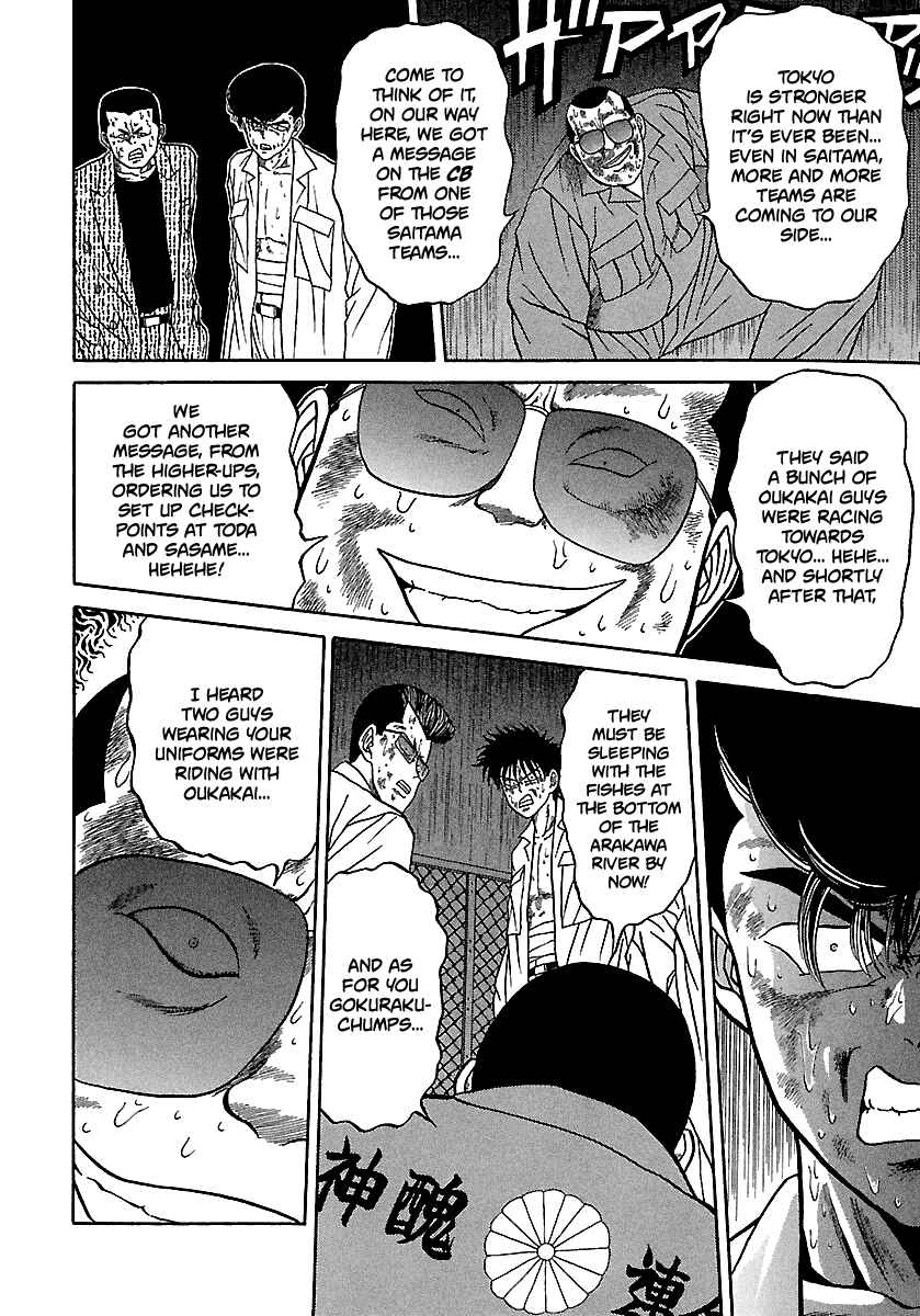 Page 15 Chapter 77 BADBOYS