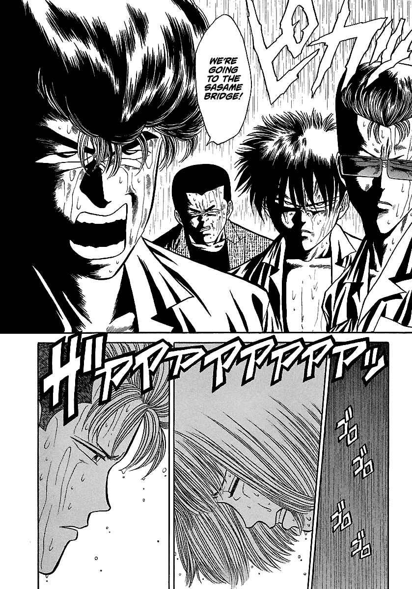 Page 17 Chapter 77 BADBOYS