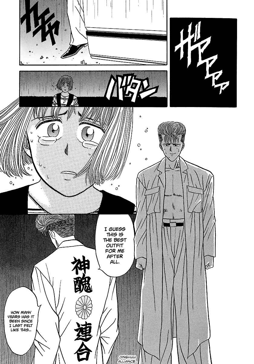 Page 24 Chapter 77 BADBOYS