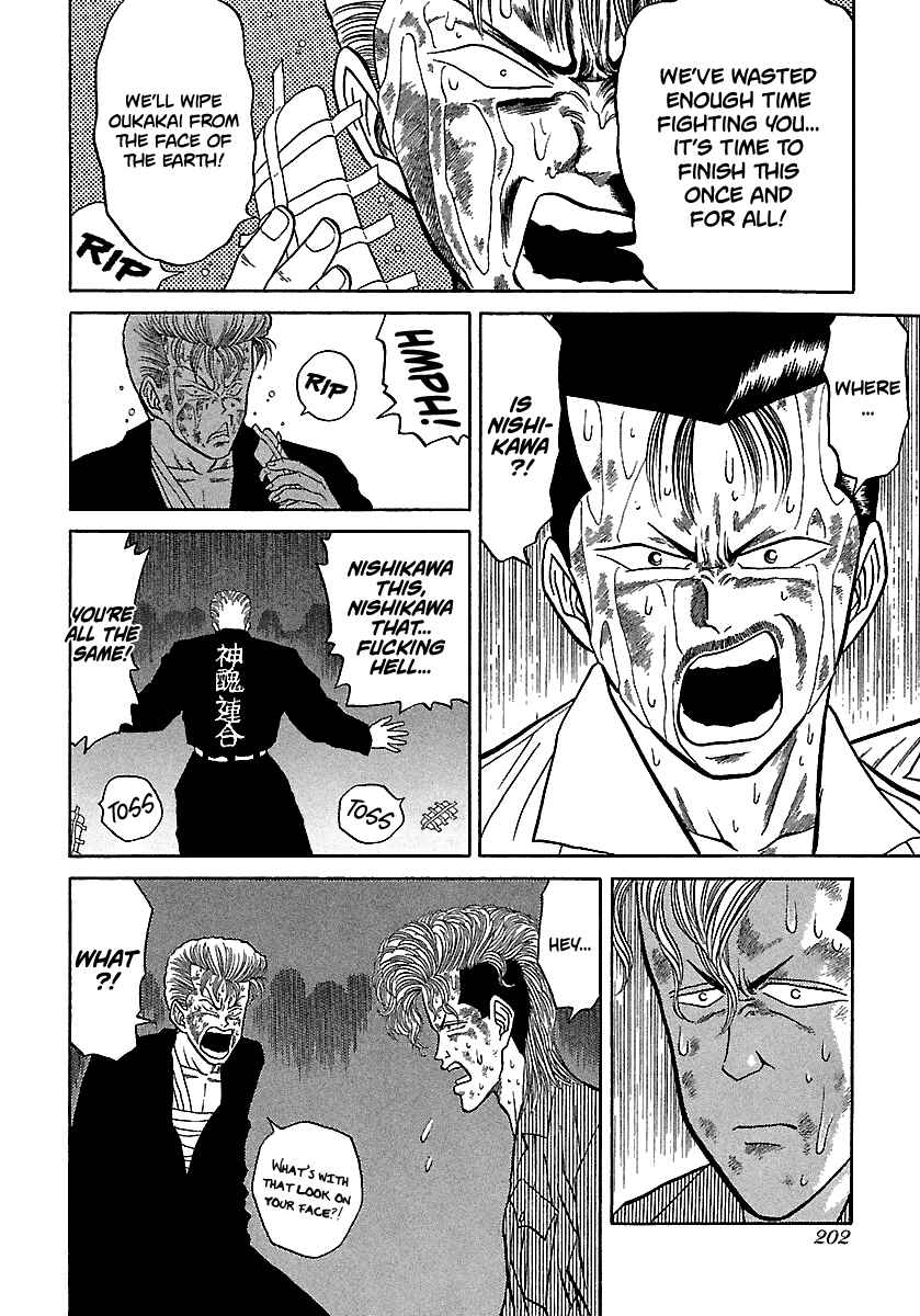 Page 5 Chapter 77 BADBOYS
