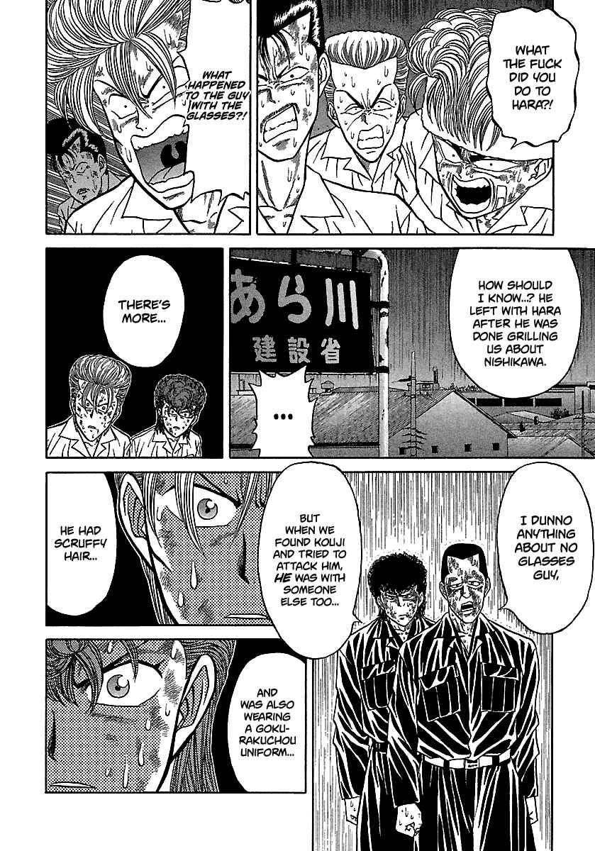 Page 7 Chapter 77 BADBOYS