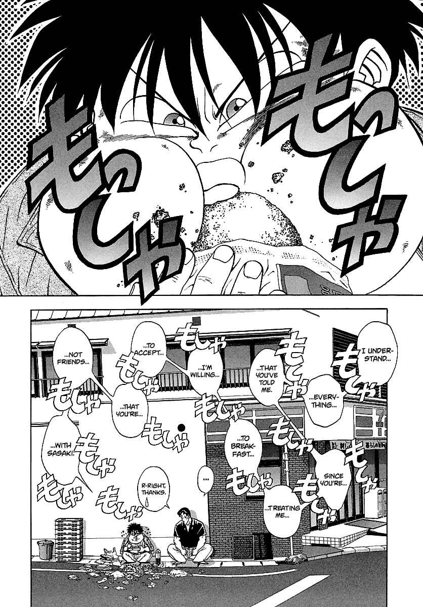 Page 7 Chapter 120 BADBOYS