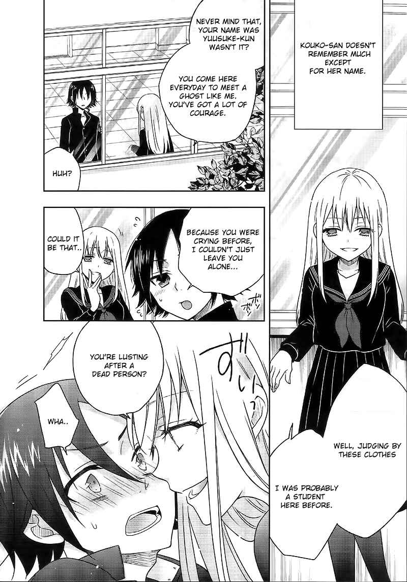 Page 5 Chapter Unknown_6d44 Tsukiatte Kudasai