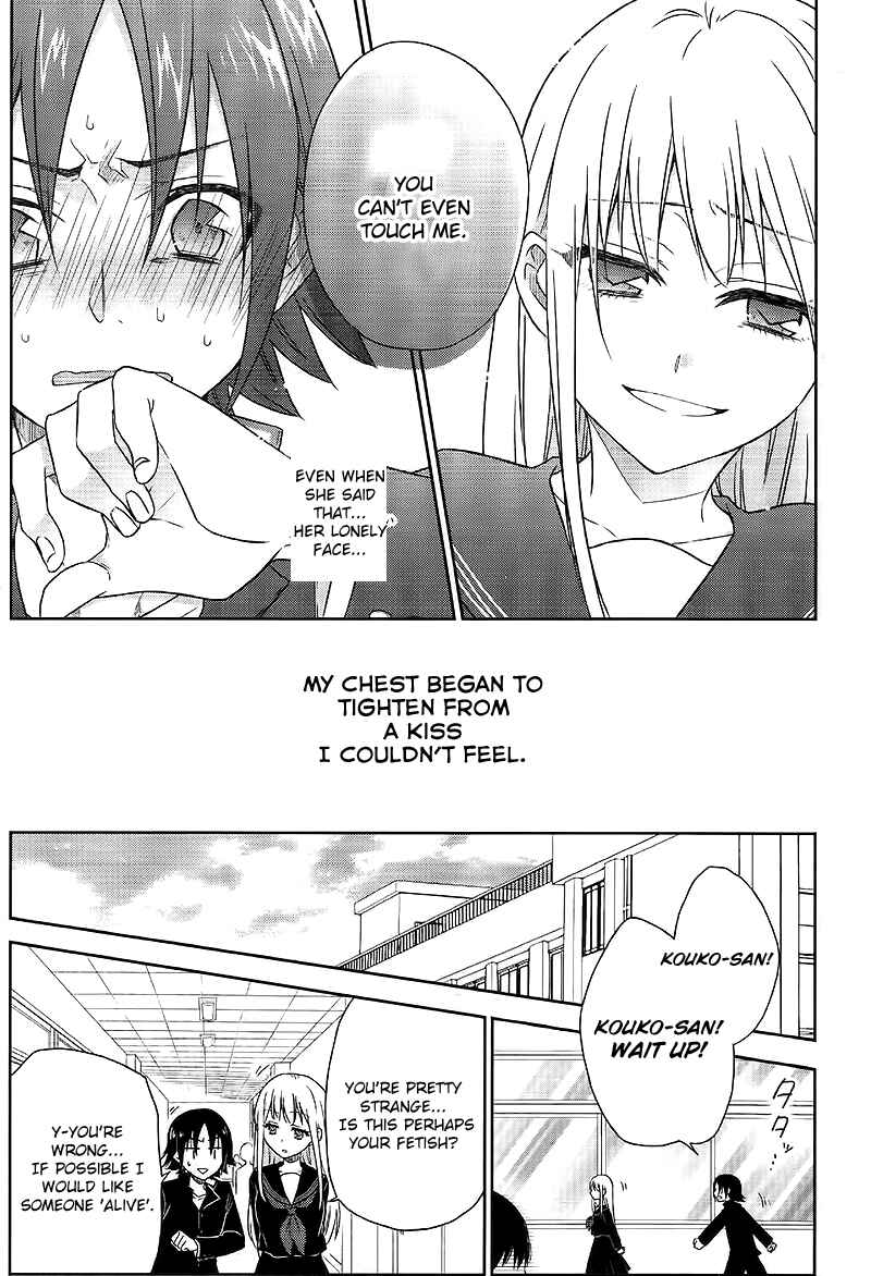 Page 8 Chapter Unknown_6d44 Tsukiatte Kudasai