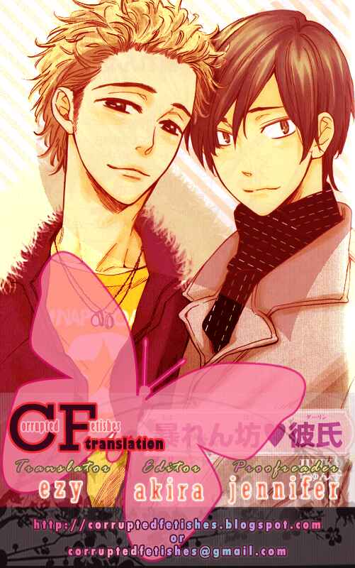Page 7 Chapter 3.5 Rough♥Boyfriend