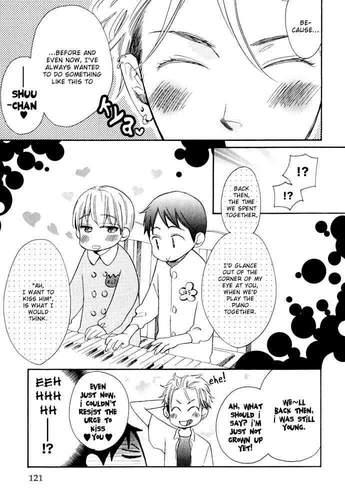 Page 17 Chapter 4 Rough♥Boyfriend