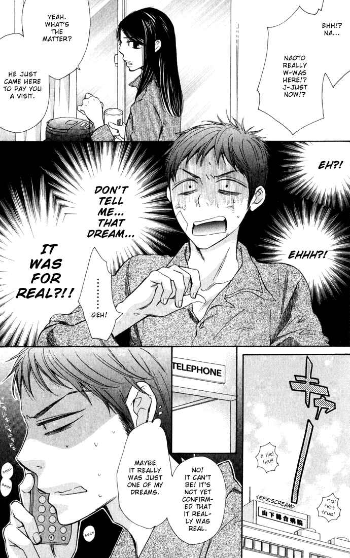 Page 25 Chapter 1 Rough♥Boyfriend