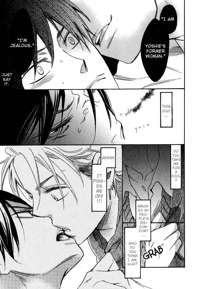 Page 20 Chapter 5 Rough♥Boyfriend
