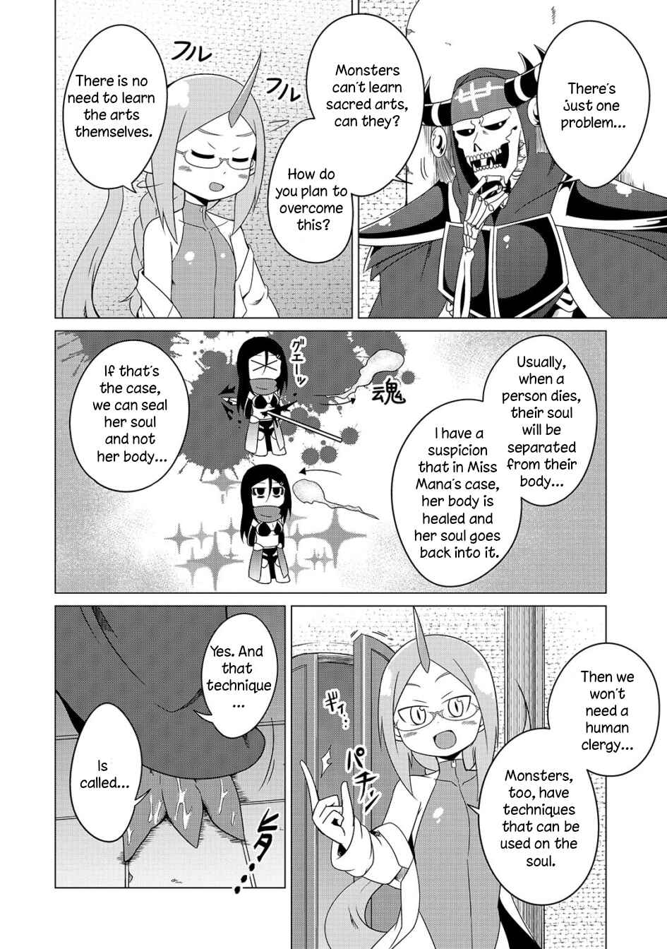 Page 4 Chapter 7 Jisatsushitai Onna Yuusha ni Maou ga Komarasareteimasu!