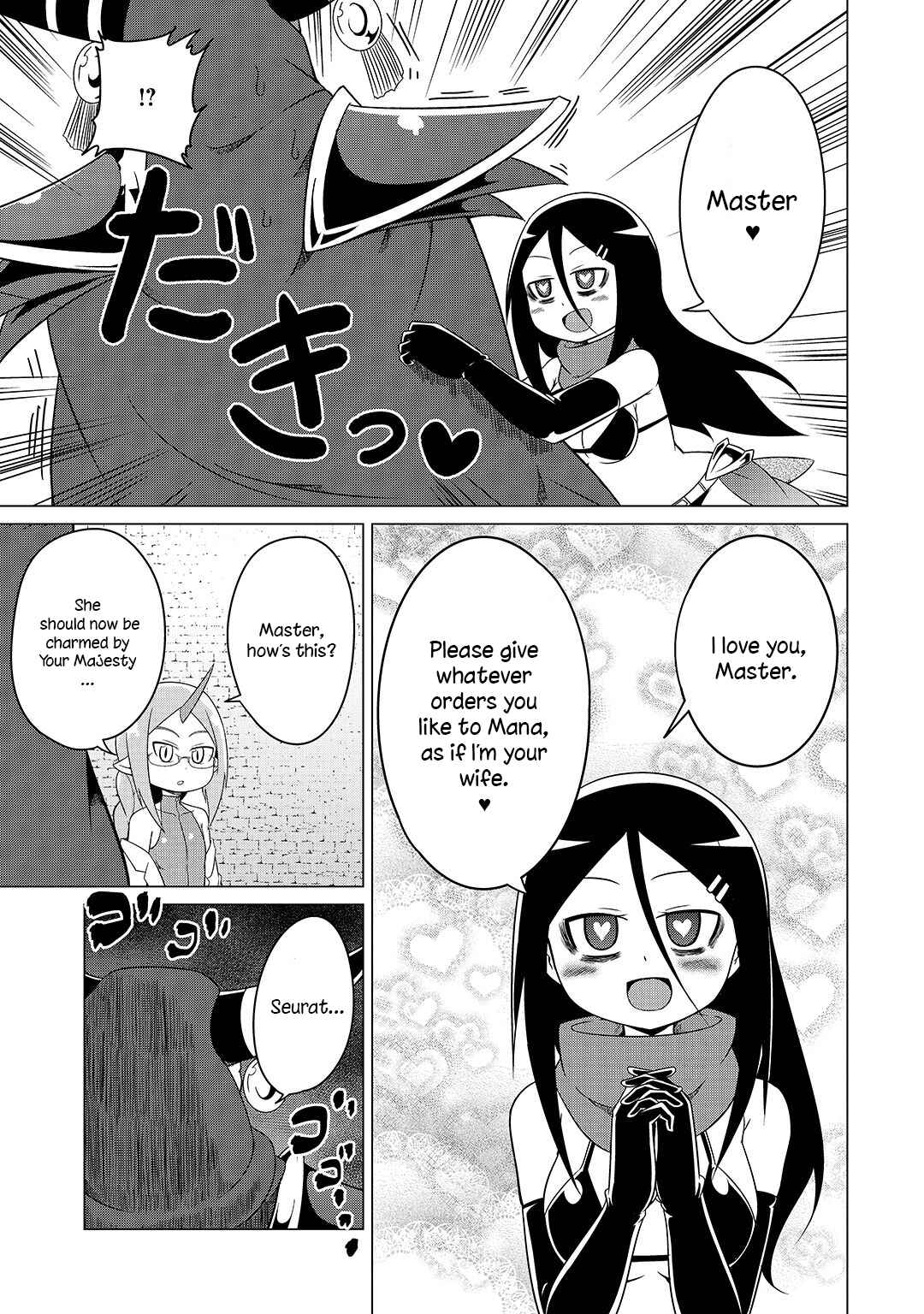 Page 12 Chapter 6 Jisatsushitai Onna Yuusha ni Maou ga Komarasareteimasu!