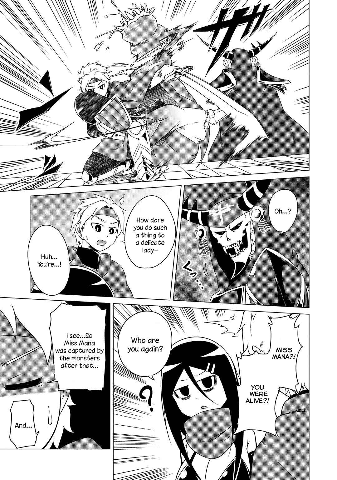 Page 5 Chapter 9 Jisatsushitai Onna Yuusha ni Maou ga Komarasareteimasu!