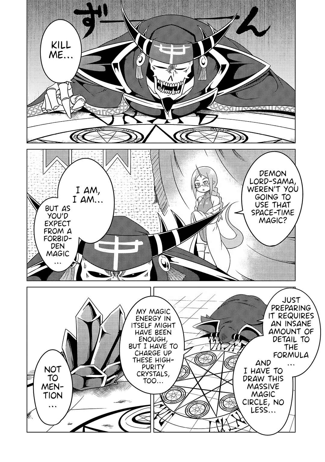Page 4 Chapter 18 Jisatsushitai Onna Yuusha ni Maou ga Komarasareteimasu!