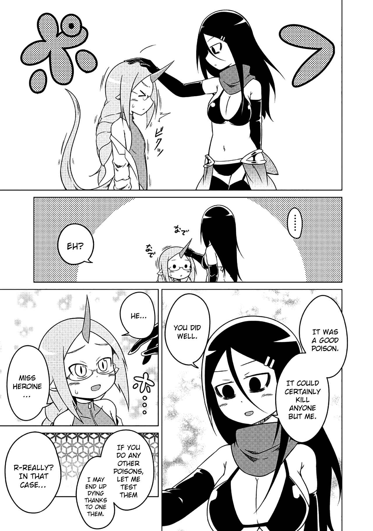 Page 14 Chapter 2 Jisatsushitai Onna Yuusha ni Maou ga Komarasareteimasu!