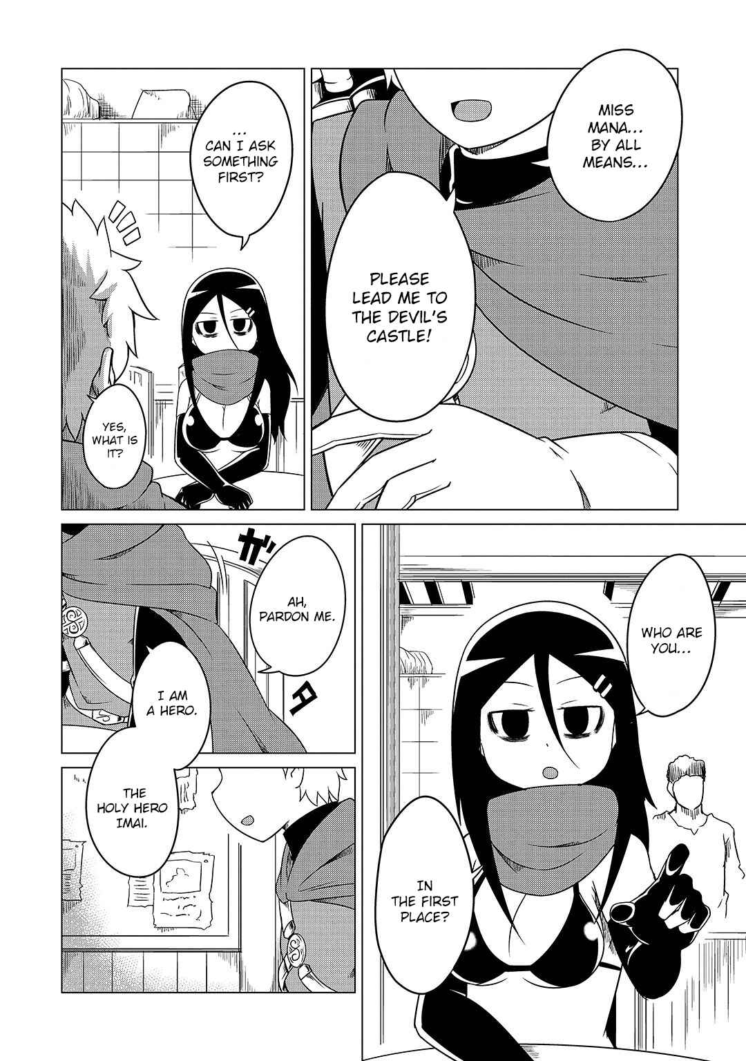Page 2 Chapter 5 Jisatsushitai Onna Yuusha ni Maou ga Komarasareteimasu!