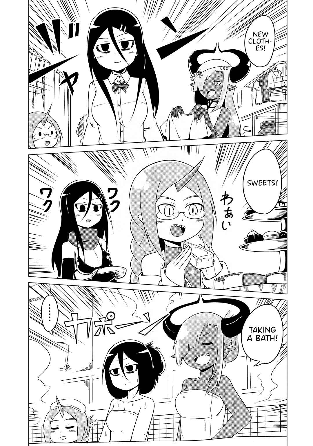 Page 13 Chapter 15 Jisatsushitai Onna Yuusha ni Maou ga Komarasareteimasu!