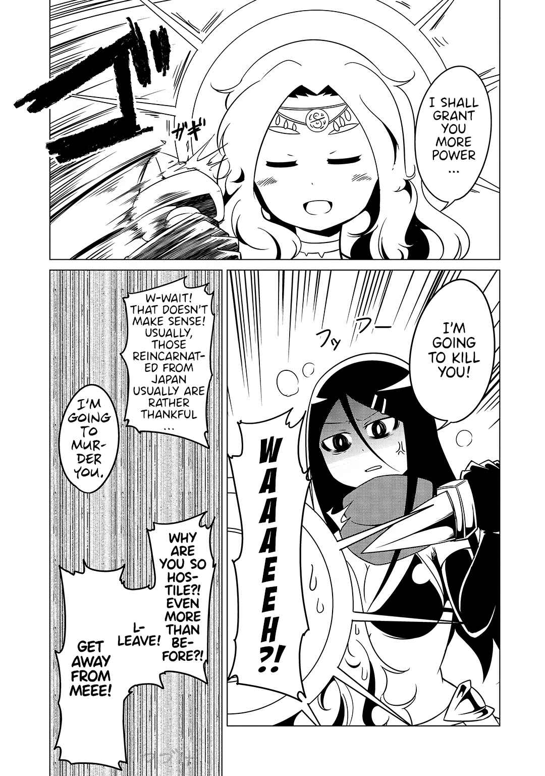 Page 3 Chapter 18.5 Jisatsushitai Onna Yuusha ni Maou ga Komarasareteimasu!
