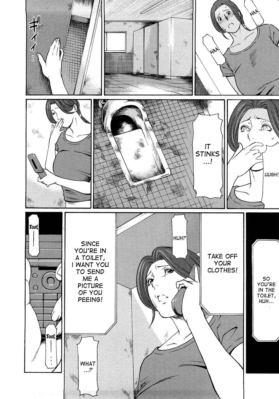 Page 12 Chapter 7 Etsuraku no Tobira