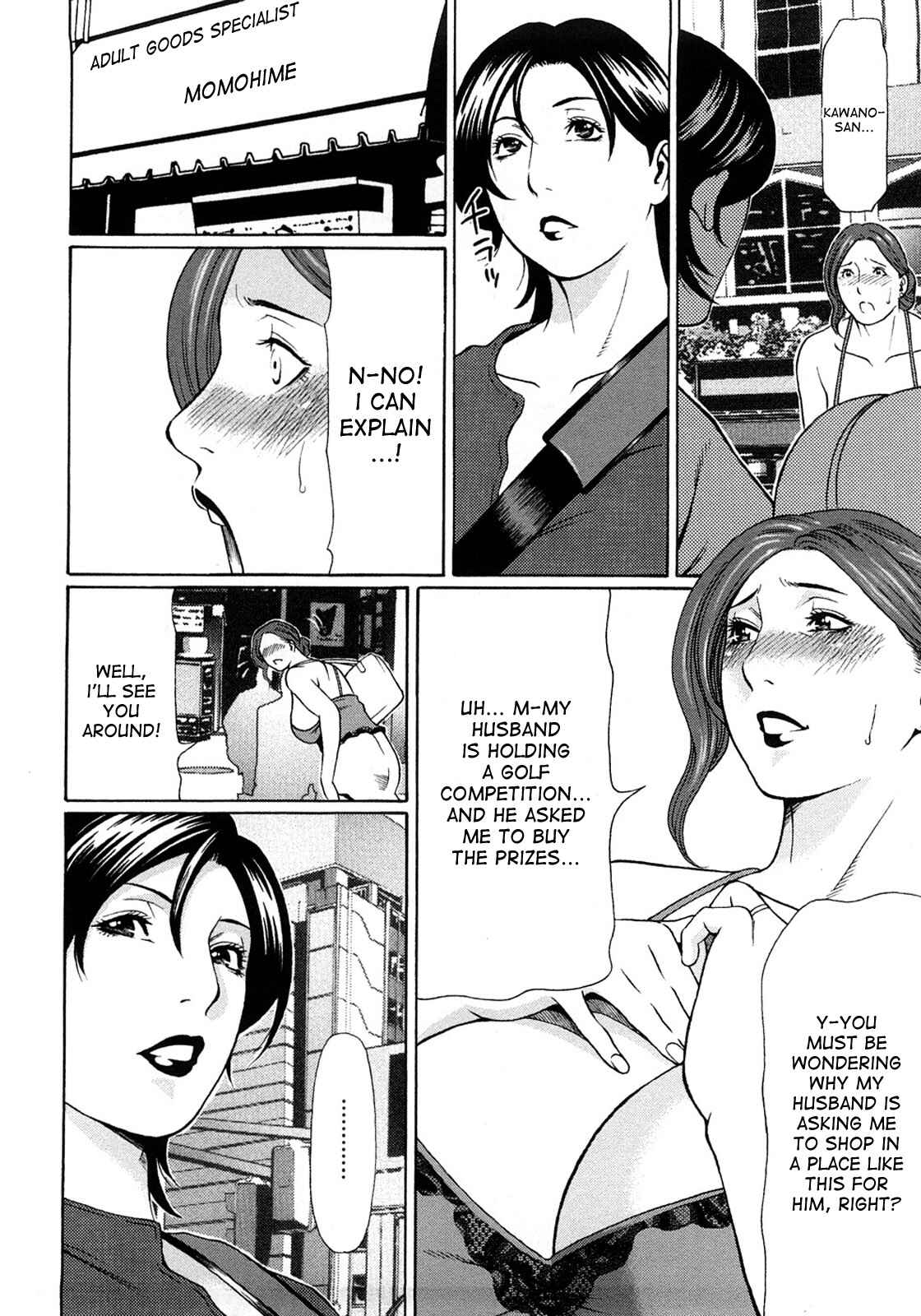 Page 10 Chapter 8 Etsuraku no Tobira