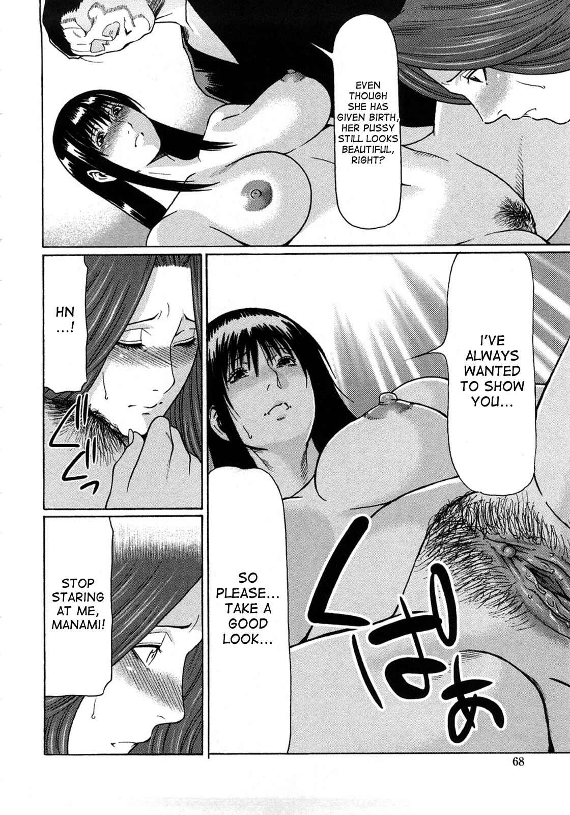 Page 8 Chapter 4 Etsuraku no Tobira
