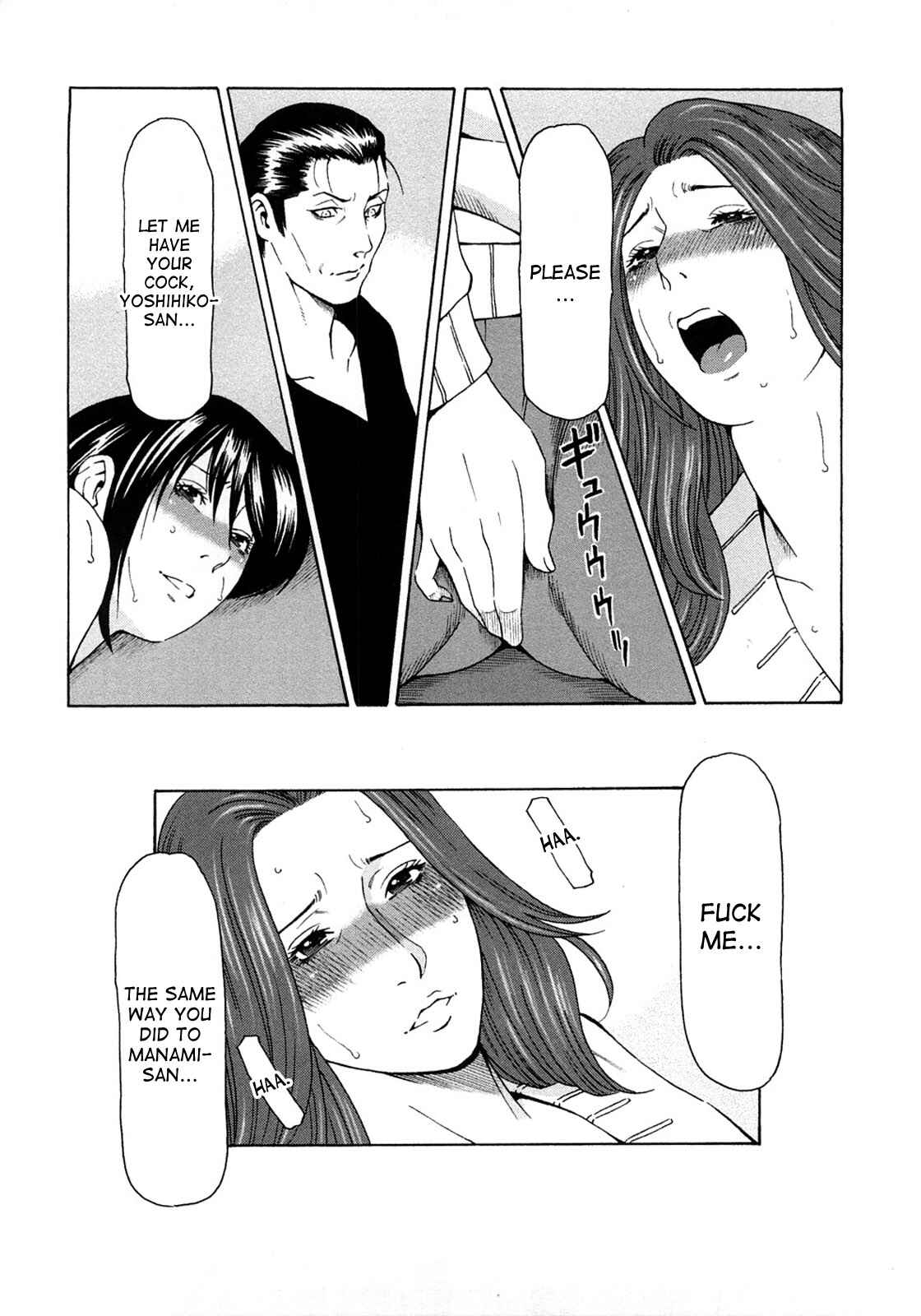 Page 1 Chapter 5 Etsuraku no Tobira