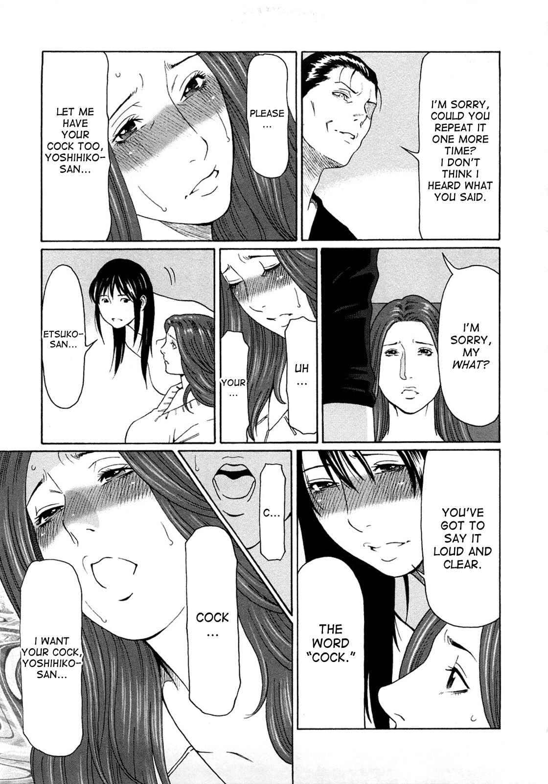 Page 3 Chapter 5 Etsuraku no Tobira