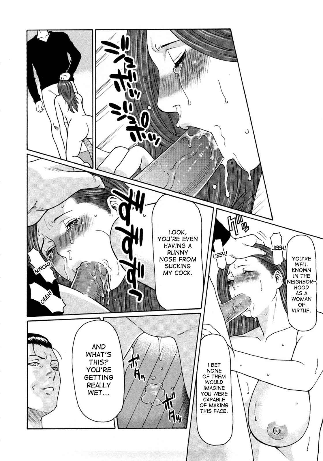 Page 8 Chapter 5 Etsuraku no Tobira