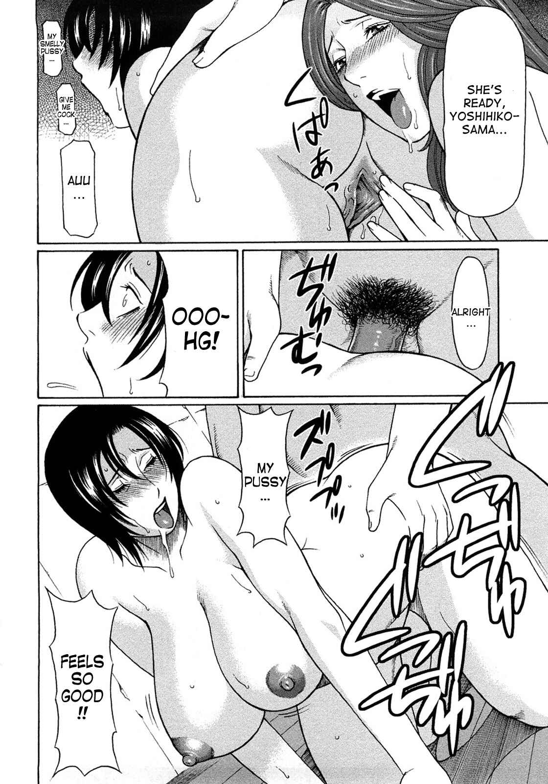 Page 14 Chapter 10 Etsuraku no Tobira