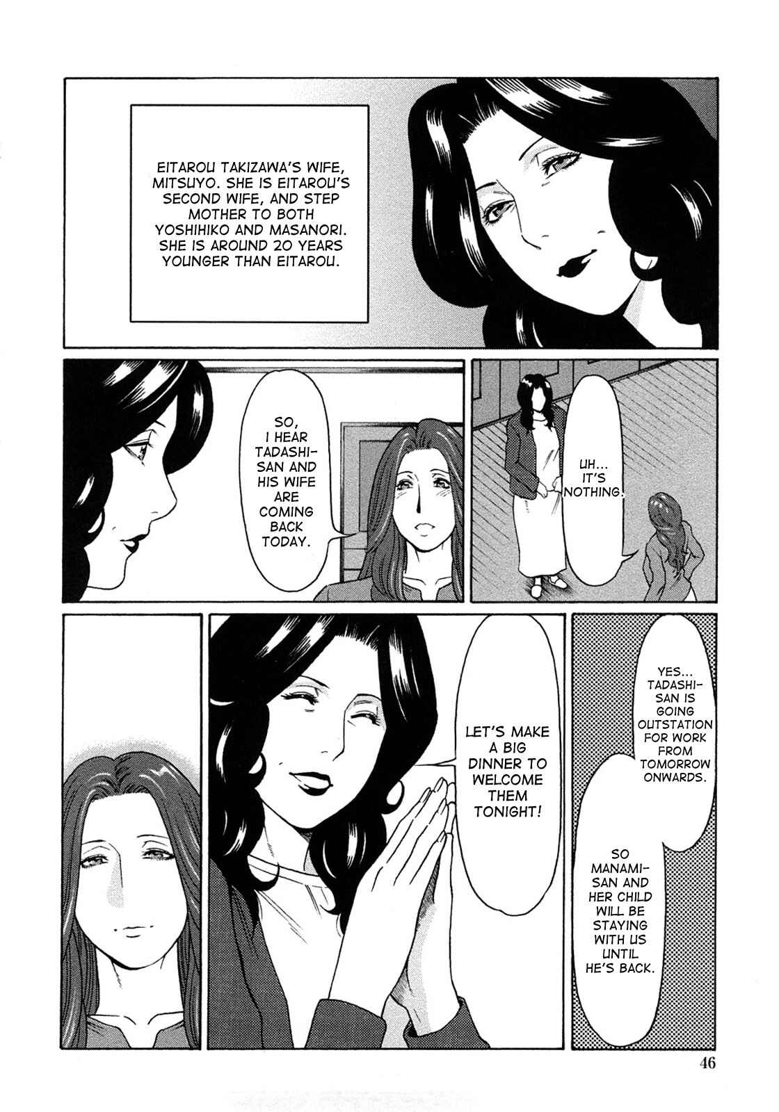Page 4 Chapter 3 Etsuraku no Tobira