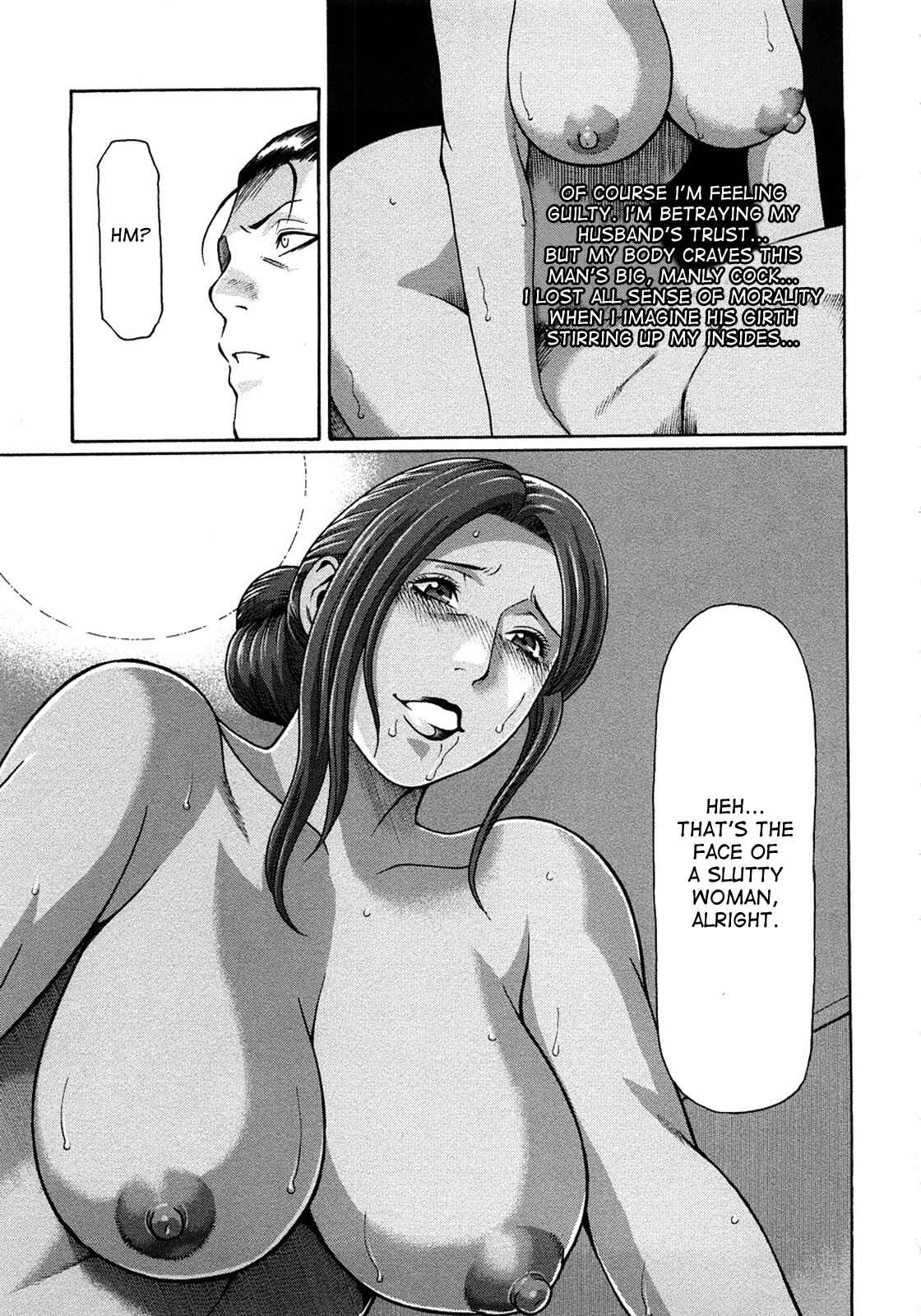 Page 7 Chapter 9 Etsuraku no Tobira