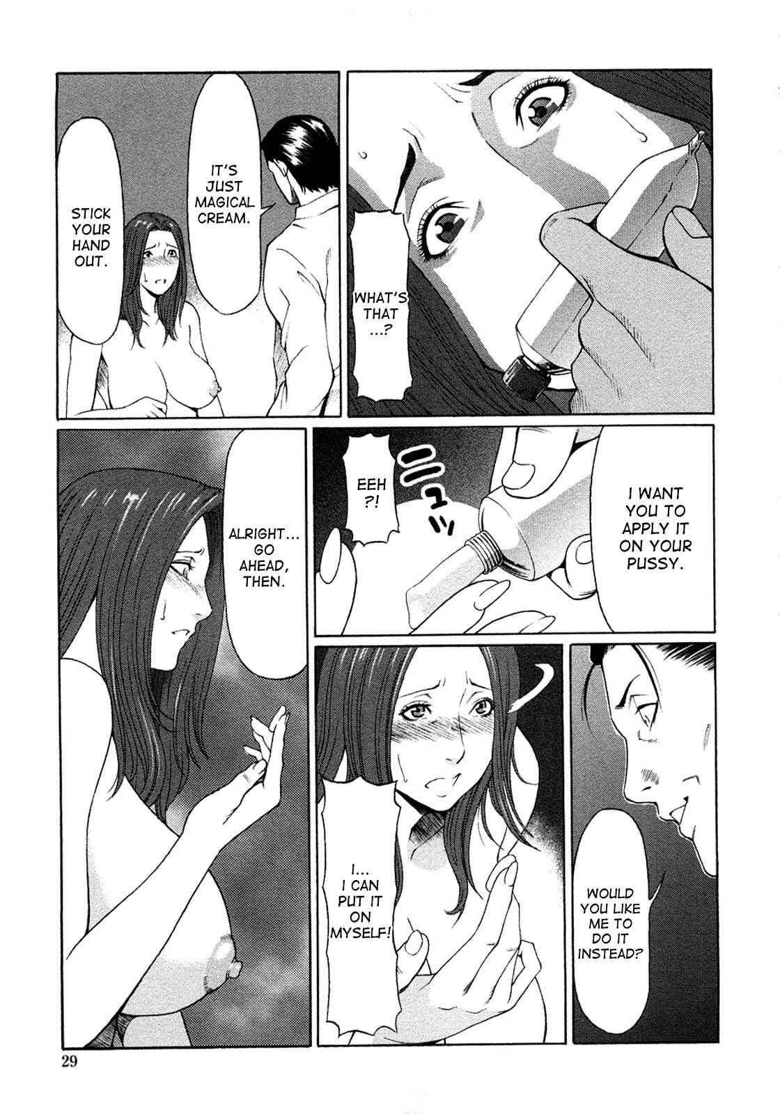 Page 5 Chapter 2 Etsuraku no Tobira